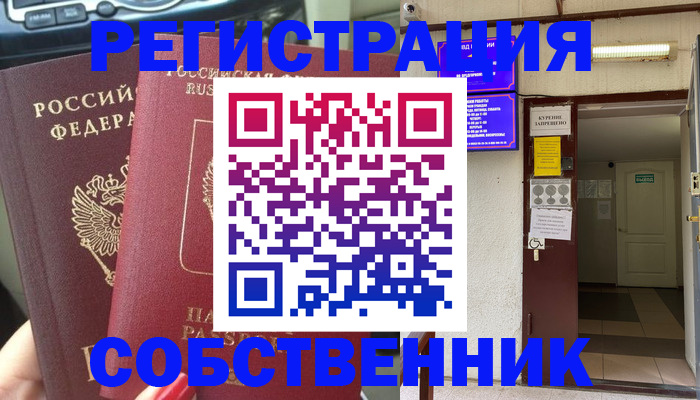 прописка для кредита в Наволоках